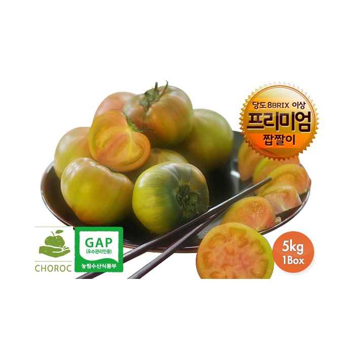 이제 세 번째 주문이네요. 요즘 토마토 먹는 재미로 살아요.